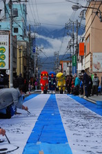 紙のまち活き生きまつり
